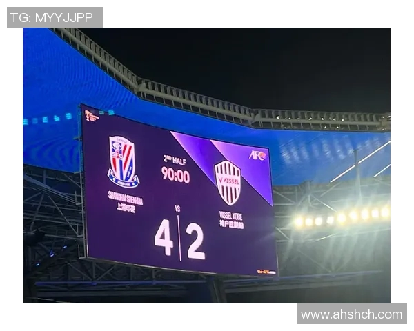 上海绿地申花迎战珀斯球队全力争胜展现实力与激情